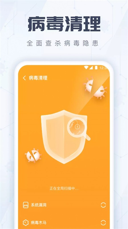 火箭手机清理