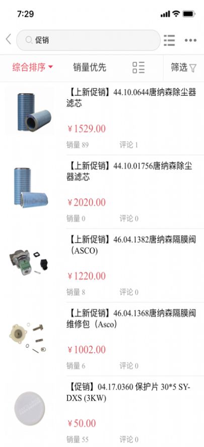 优优有品