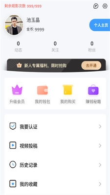 69萌娘漫画app
