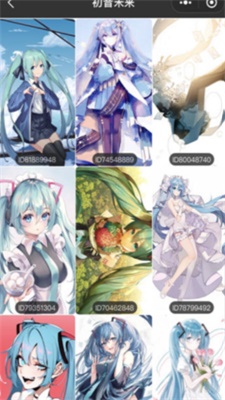69萌娘漫画app