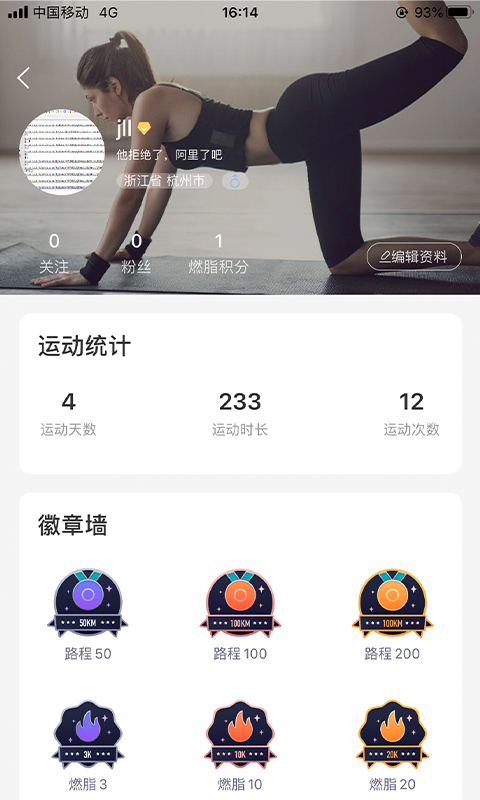 YIFIT