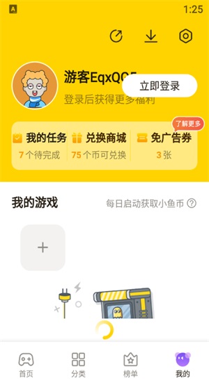 斗罗玉转免费3d漫画
