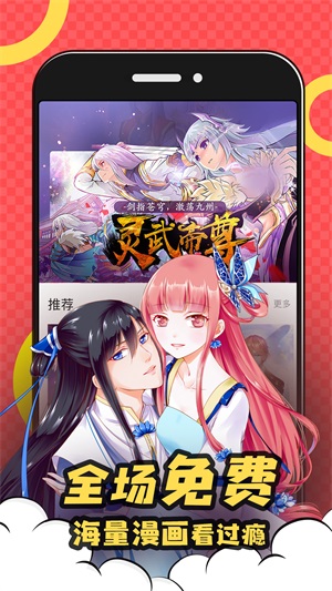 runaway韩国动漫免费阅读