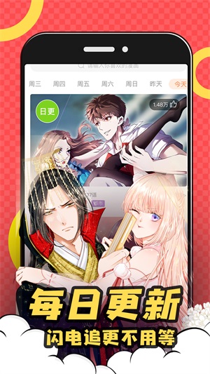 runaway韩国动漫免费阅读