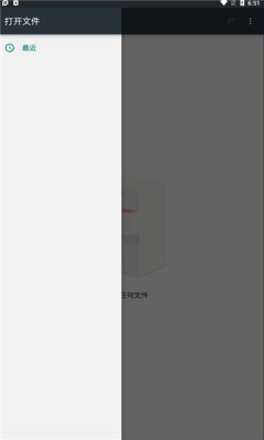 漫搜安卓版