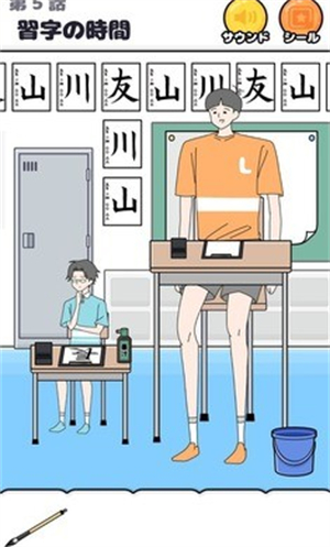 高高的男孩