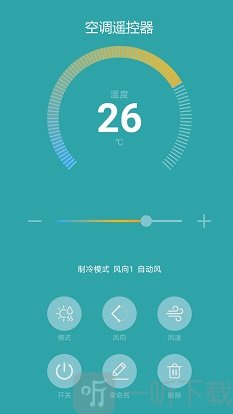 四通返程拖车app下载-四通返程拖车最新手机版下载