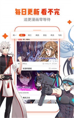 滴滴漫画2022