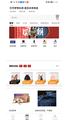 讀記