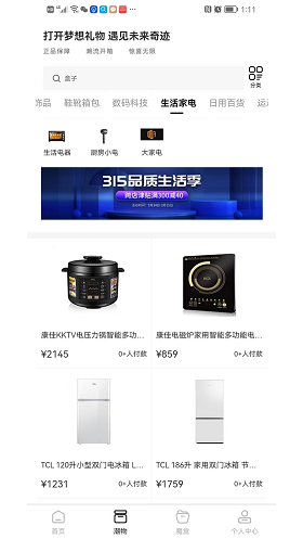 讀記