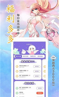エロゲ喵绅hcmoic软件