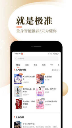 废文网免费版