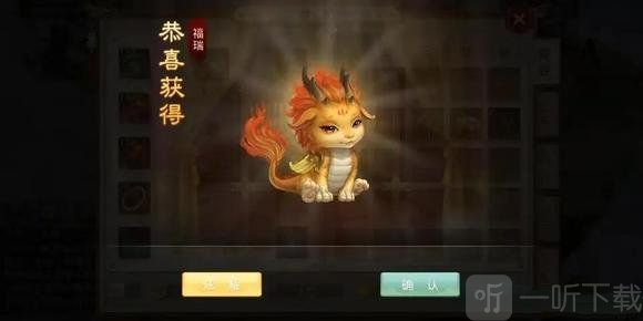 问道手游6周年纪念宠物怎么获得 6周年纪念宠物获得方法