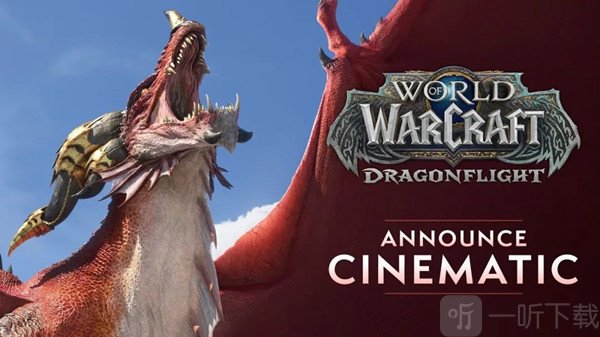 魔獸世界10.0發布會爆料了哪些新內容 10.0發布會爆料新內容解讀與分析