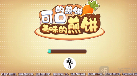 可口的煎餅美味的煎餅配方大全