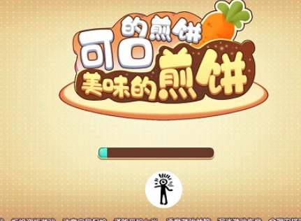 可口的煎饼美味的煎饼配方大全