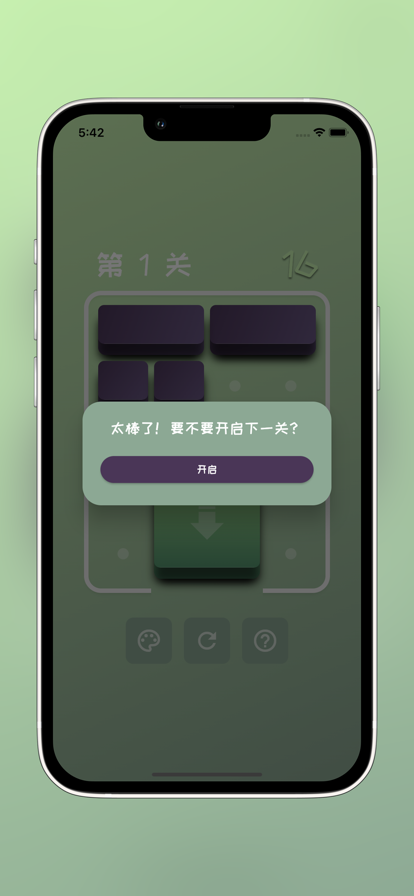 謎霧之路
