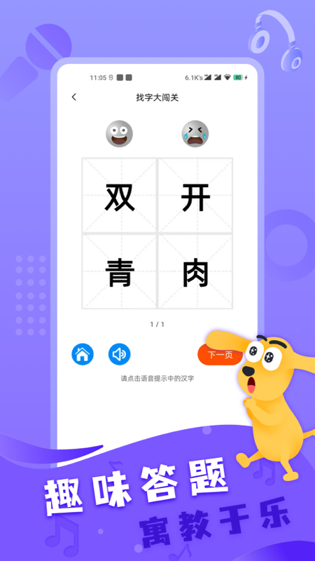 適趣線下閱讀