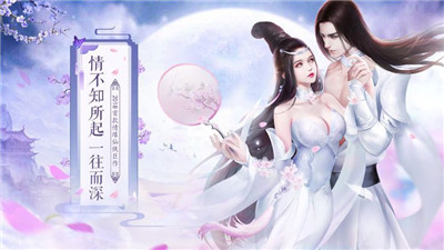 凌霄仙子
