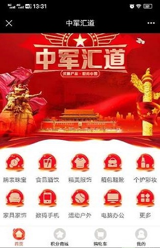 华商云创