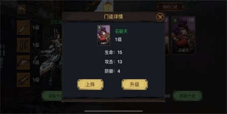 暗黑江湖