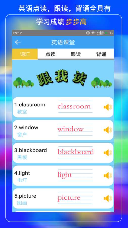 小云课堂