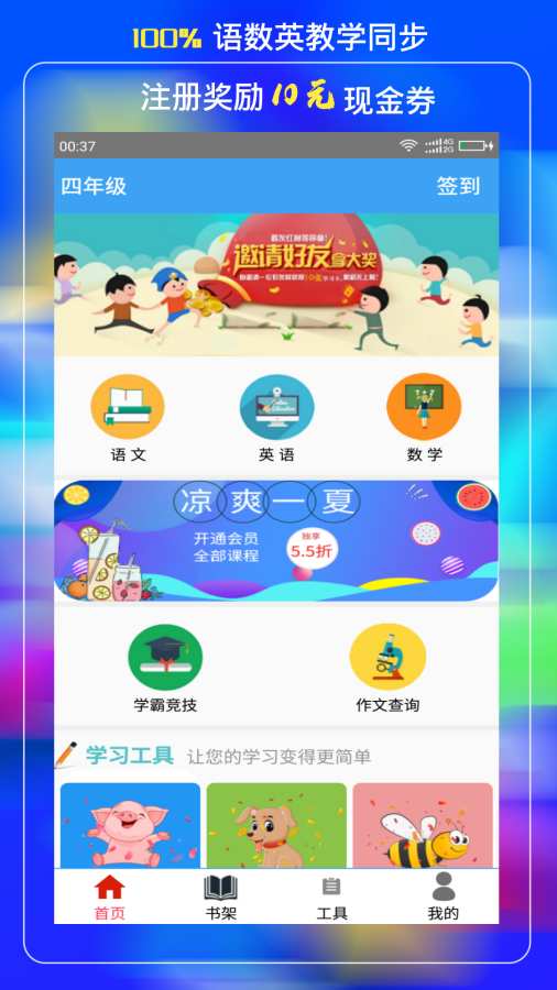 小云课堂