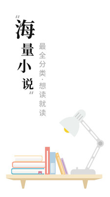 书阁小说app