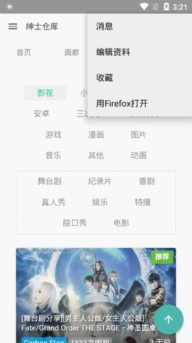 绅士仓库漫画免费