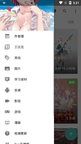 绅士仓库漫画免费