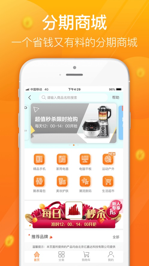 达飞云贷2022