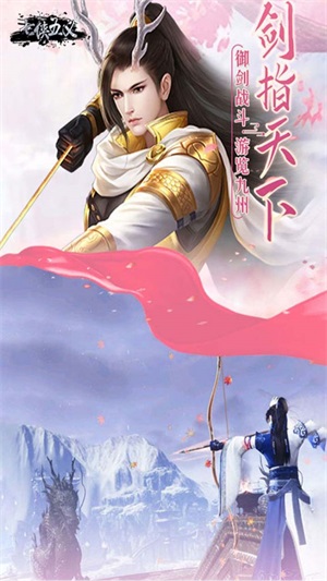 七侠五义
