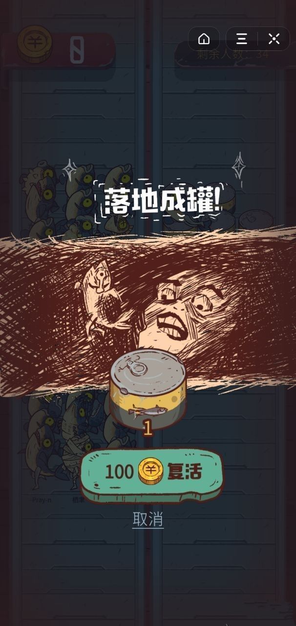 咸鱼之王辅助修改器