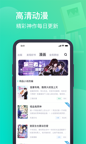 书旗小说免费版本
