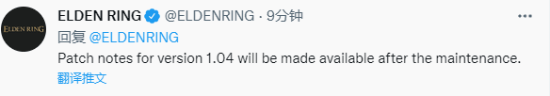 艾尔登法环1.04更新内容有什么 1.04版本补丁更新内容分享