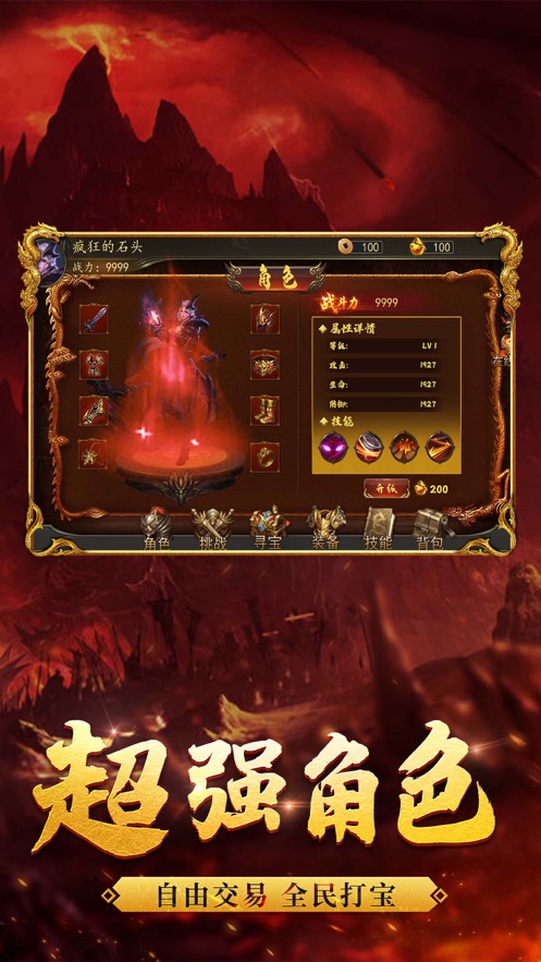 皓月合击