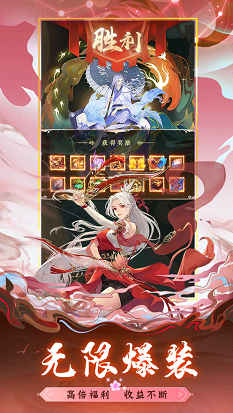 破天剑灵