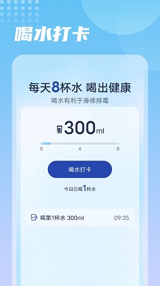 番茄走路