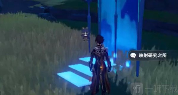 原神映射研究之所在哪里 映射研究之所活动地点分享
