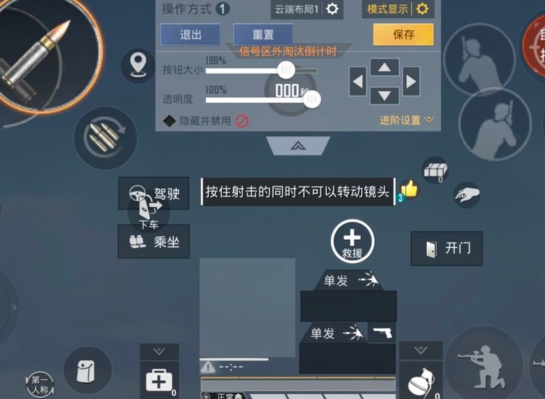 和平精英ss18赛季最稳灵敏度分享码 ss18最强灵敏度分享码汇总