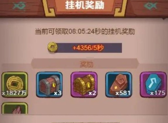 咸鱼之王宝箱积分活动什么时候开 咸鱼之王宝箱积分活动攻略大全