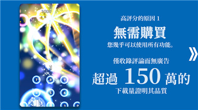腦力與訓練