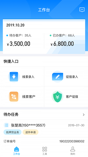 車百靈