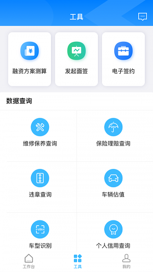 車百靈