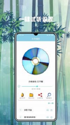 手机铃声秀秀