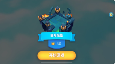 天天幽灵射手