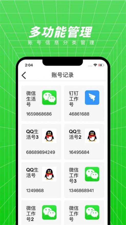 微欣工具盒