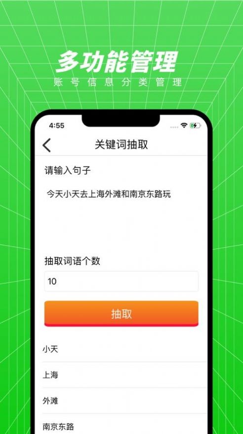 微欣工具盒
