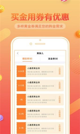 小鑫花贷款2022