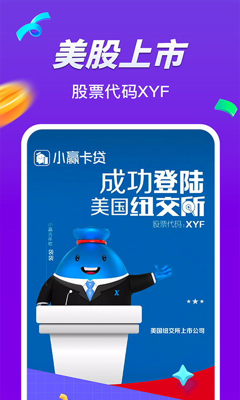 小赢卡贷2022